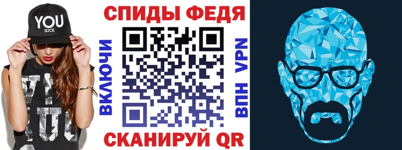 АМФЕТАМИН VHQ Медынь