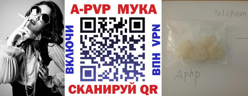 наркотики  сайты даркнета как зайти  Alpha-PVP Crystall  Медынь 