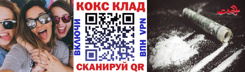сколько стоит  Медынь  КОКАИН Боливия 