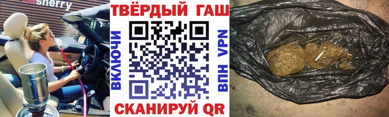 ГАШ VHQ  Медынь 