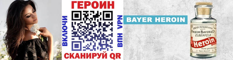 ГЕРОИН хмурый купить наркотики сайты Медынь