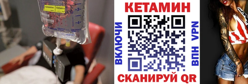 даркнет состав  Медынь  КЕТАМИН ketamine  hydra маркетплейс 