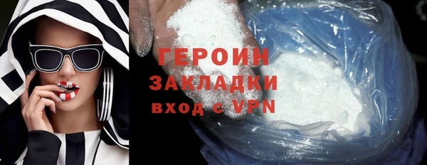 мяу мяу кристалл Апатиты