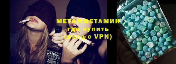сатива Магадан