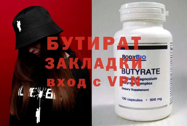 MDMA Premium VHQ Бородино