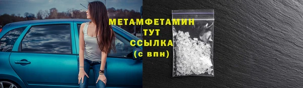 MDMA Premium VHQ Бородино