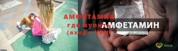 сатива Магадан
