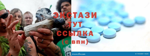 сатива Магадан