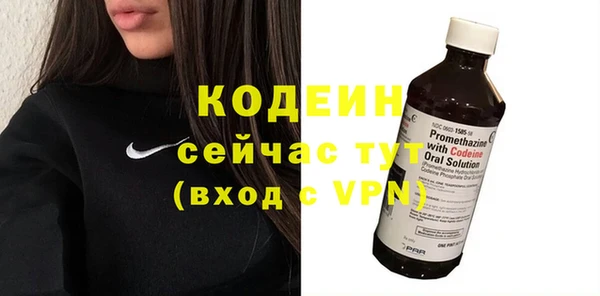 MESCALINE Анжеро-Судженск