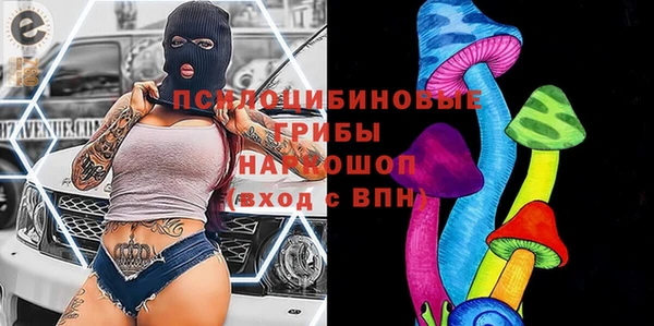 бутик Бронницы