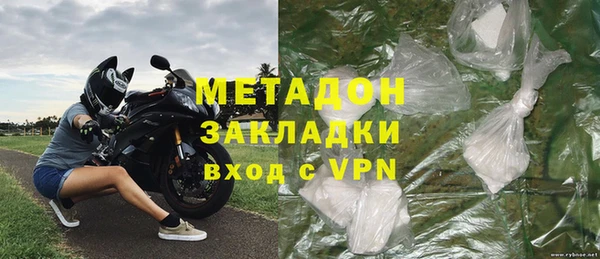 сатива Магадан