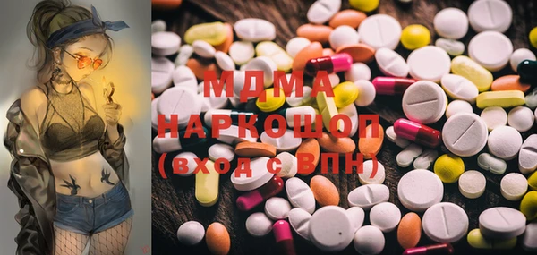 сатива Магадан