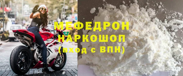 MESCALINE Лиски
