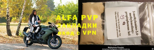 Альфа ПВП Майский