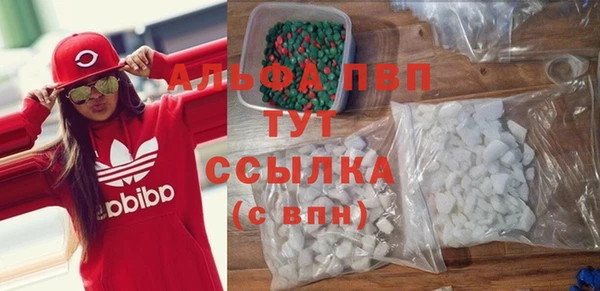 MDMA Premium VHQ Бородино