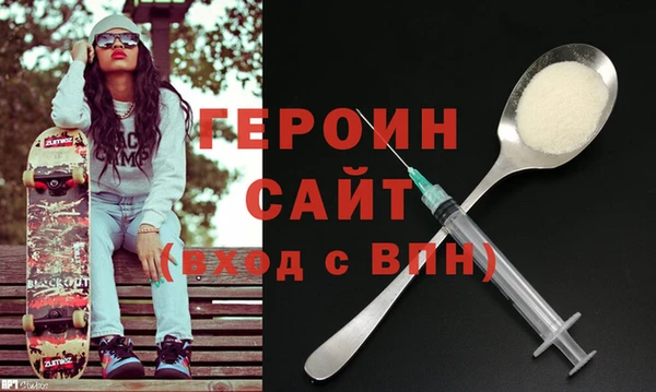 сатива Магадан
