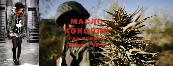 бошки Медногорск