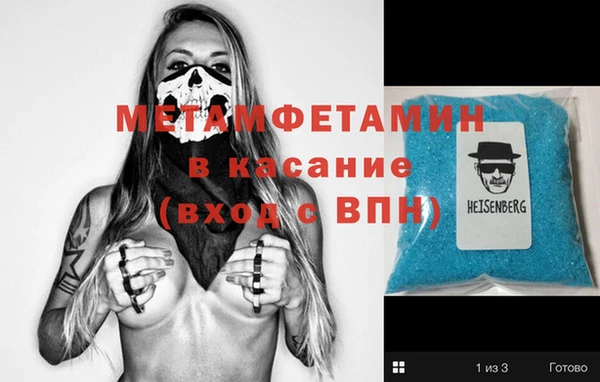 сатива Магадан