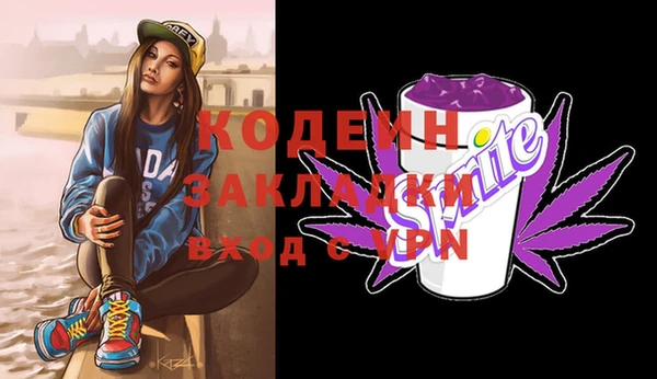 ECSTASY Лихославль