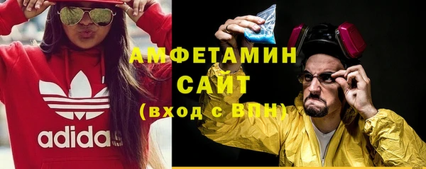 ECSTASY Лихославль