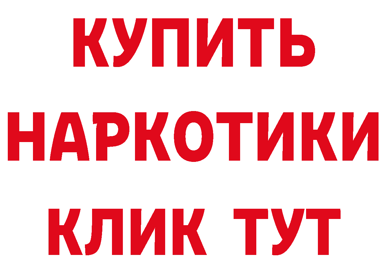 Как найти закладки? это состав Медынь