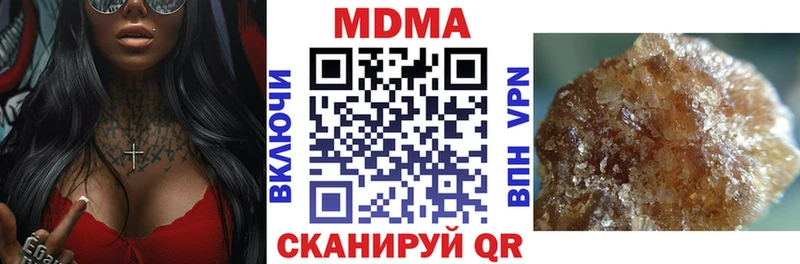 МДМА crystal  цены   Медынь 