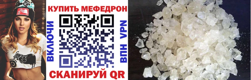 МЕФ 4 MMC  купить   блэк спрут как войти  Медынь 