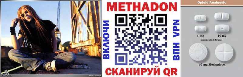 Метадон белоснежный  Медынь 