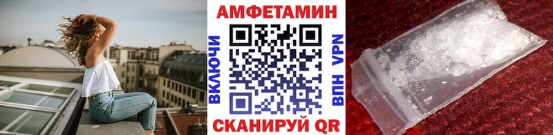МЕТАМФЕТАМИН Methamphetamine Медынь