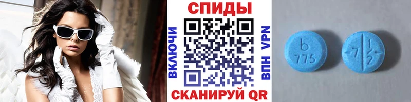 МЕТАМФЕТАМИН Декстрометамфетамин 99.9%  Медынь 