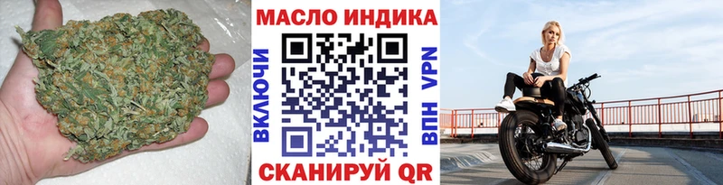как найти   Медынь  Дистиллят ТГК концентрат 