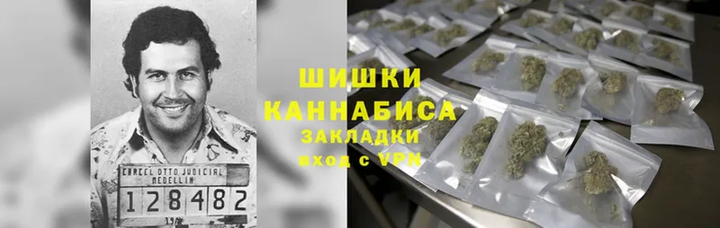 Бошки марихуана White Widow  omg сайт  Медынь 